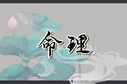 择吉皇历老黄历_2026年择吉黄历_开业择日子