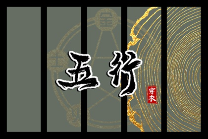 农历阴历查询2026年 农历查询对照表 农历查询黄道吉日